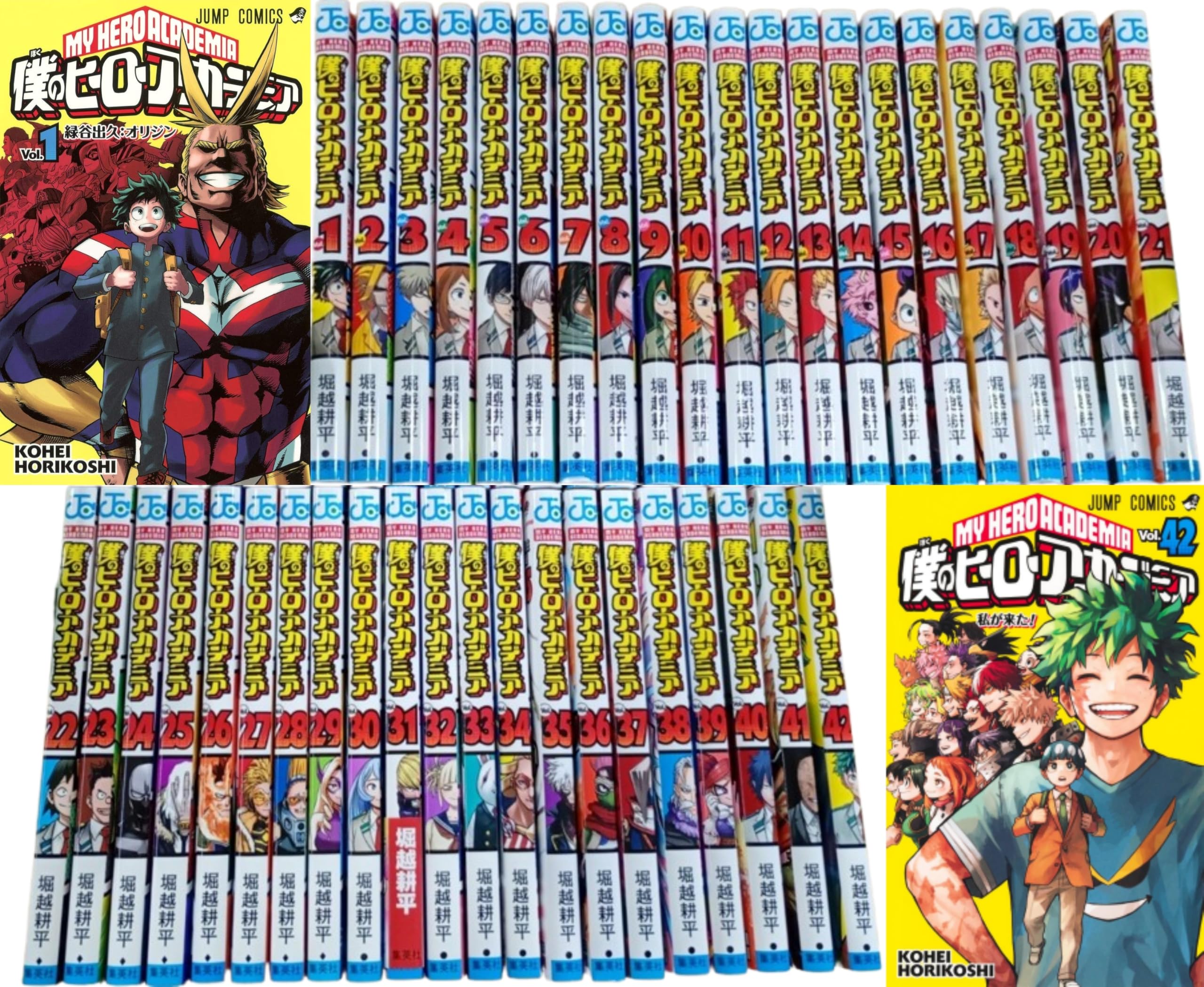 My Hero Academia Volumes Complete Set