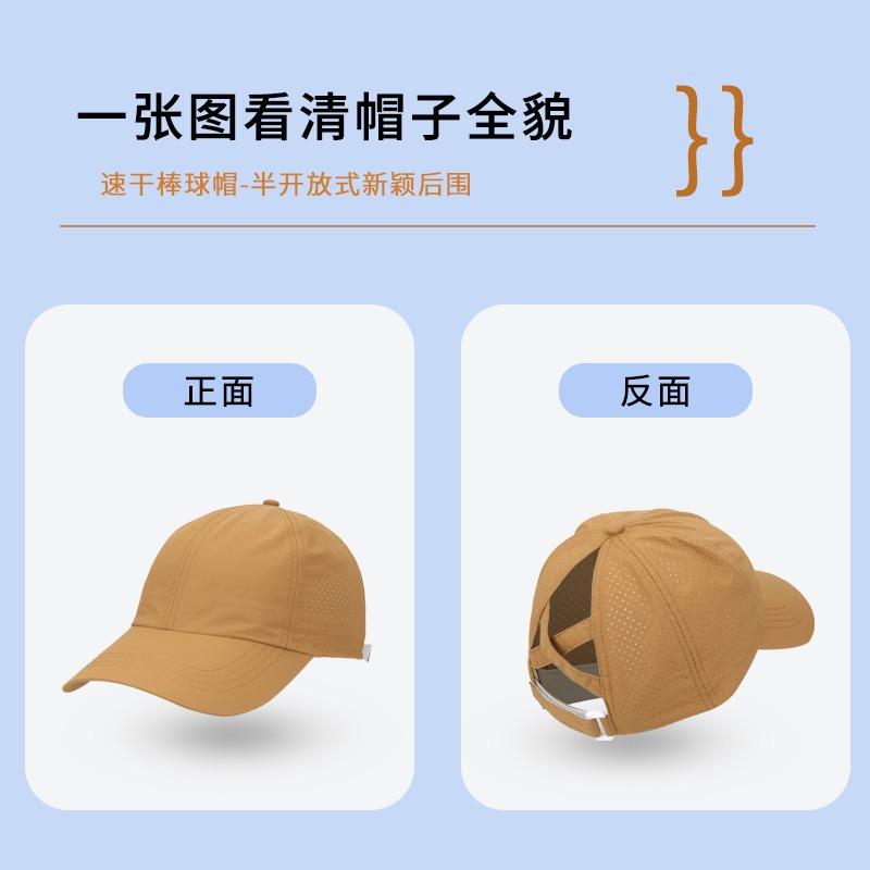 Outdoor Sports Running Hat Embroidered Printed Quick-Drying Breathable Lightweight Cap