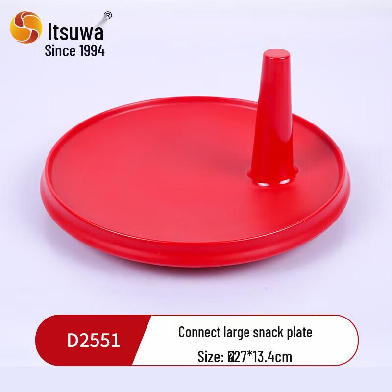Wuhua Melamine Round Hotpot Snack Plate D2551