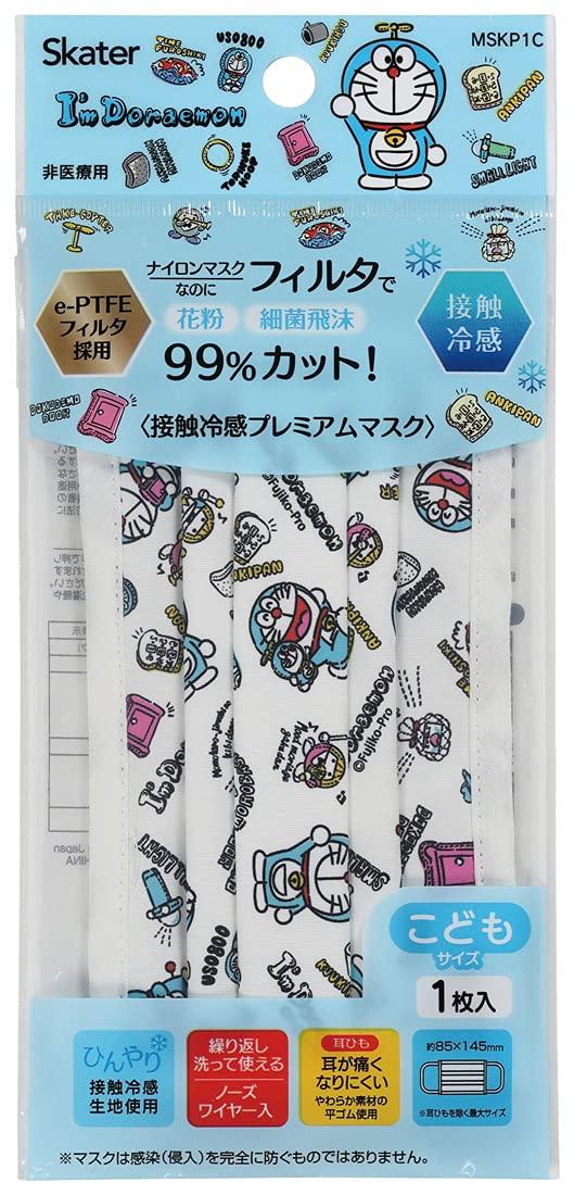 

Премиальная марлевая маска Skater для размера S с плюшевой игрушкой Дораэмон, прохладная на ощупь, детская, (1 Маска) (MSKP1C-A)