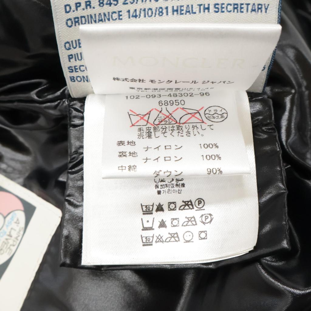 MONCLER 102-093-48302-96 TARN GILET Nylon Down Vest Best 1 purpleUsed