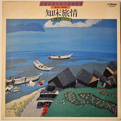 LP Record VARIOUS Shiretokoryojou Seishun No Uta Best KVX5027 VICTOR 1978 Japan Obi Japanese EnkaTraditional Used