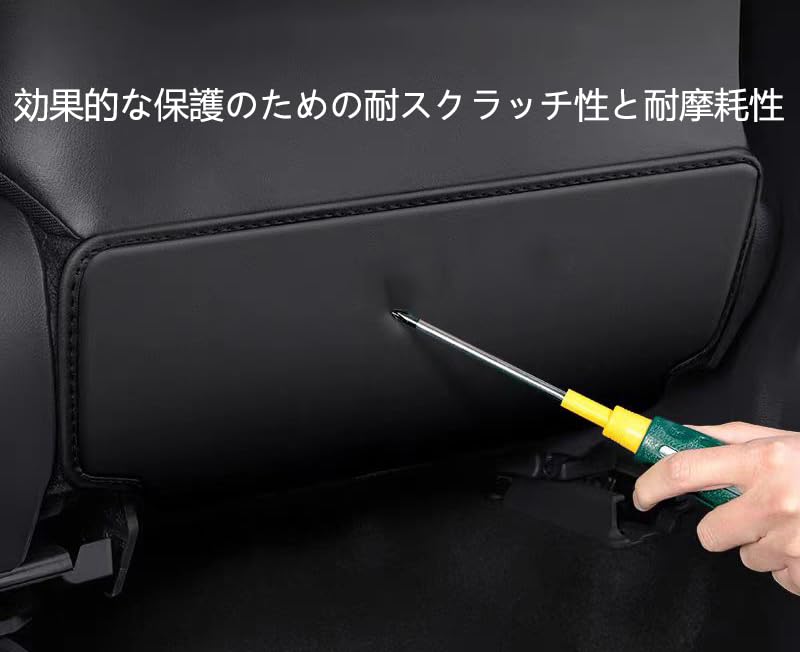 SerYanHui Suitable for Toyota Land Cruiser 250/300 Series Kick Guard, Rear Seat Protection Mat,