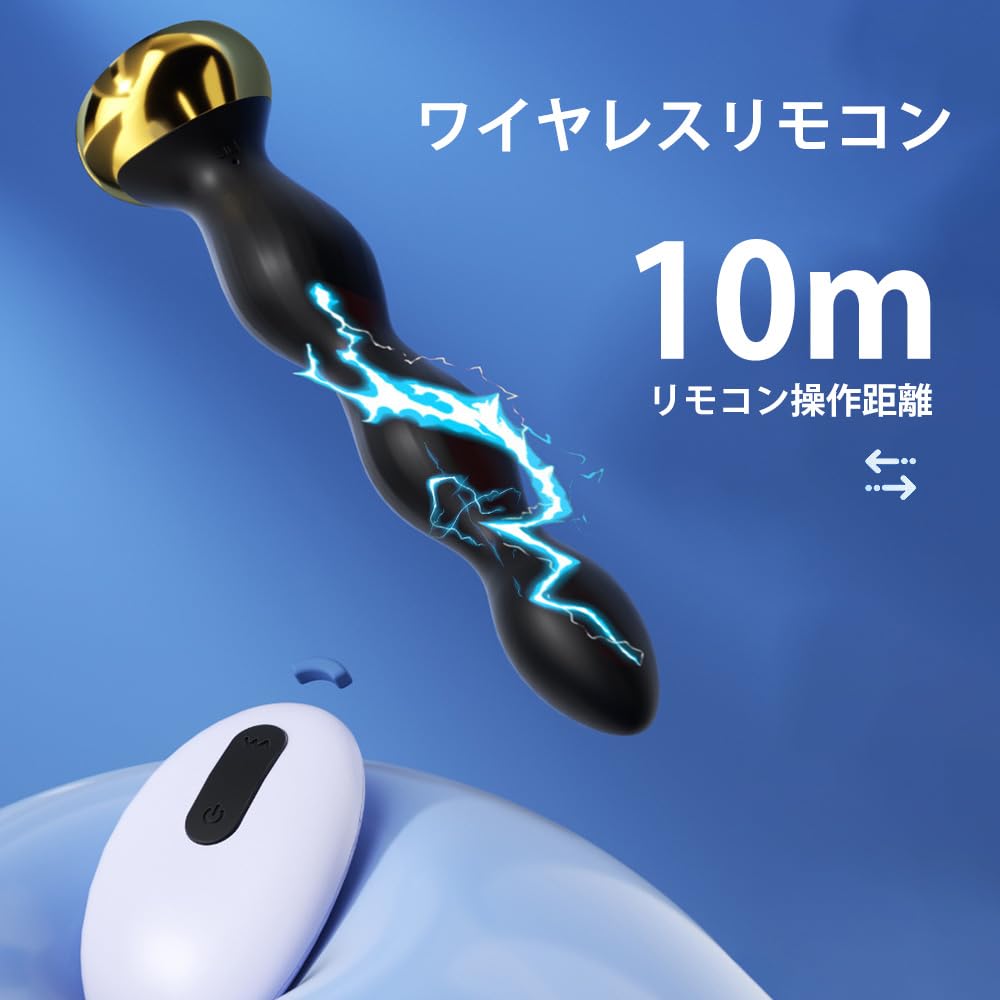 Anal Prostate Dildo for Anal Anal Development for Women Vibrations 3 Electric Levels Remote Anal Anal Anal Prostate Dual Use for Anal and Vaginal