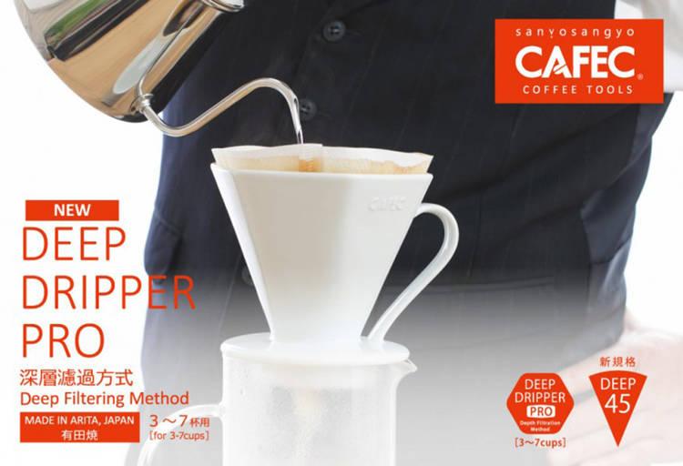 CAFEC filter - DEEP 45 white 100pcs DDF-100W