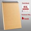 Coil-Bound Hardcover Sketchbook – Multiple Sizes: A3, A4, A5, 4K, 8K, 16K, 32K for Art and Drawing