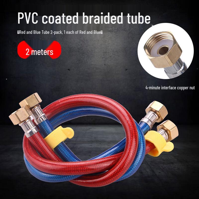 FURONGHUA Braided Flexible Inlet Hose