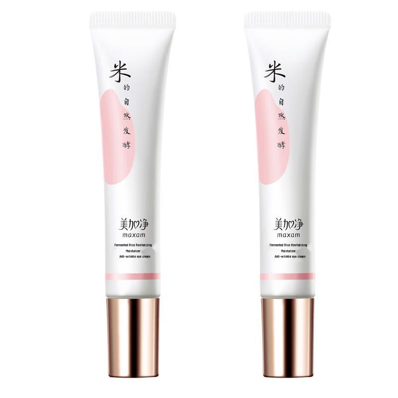 Maxam Fermented Rice Revitalizing Eye Cream