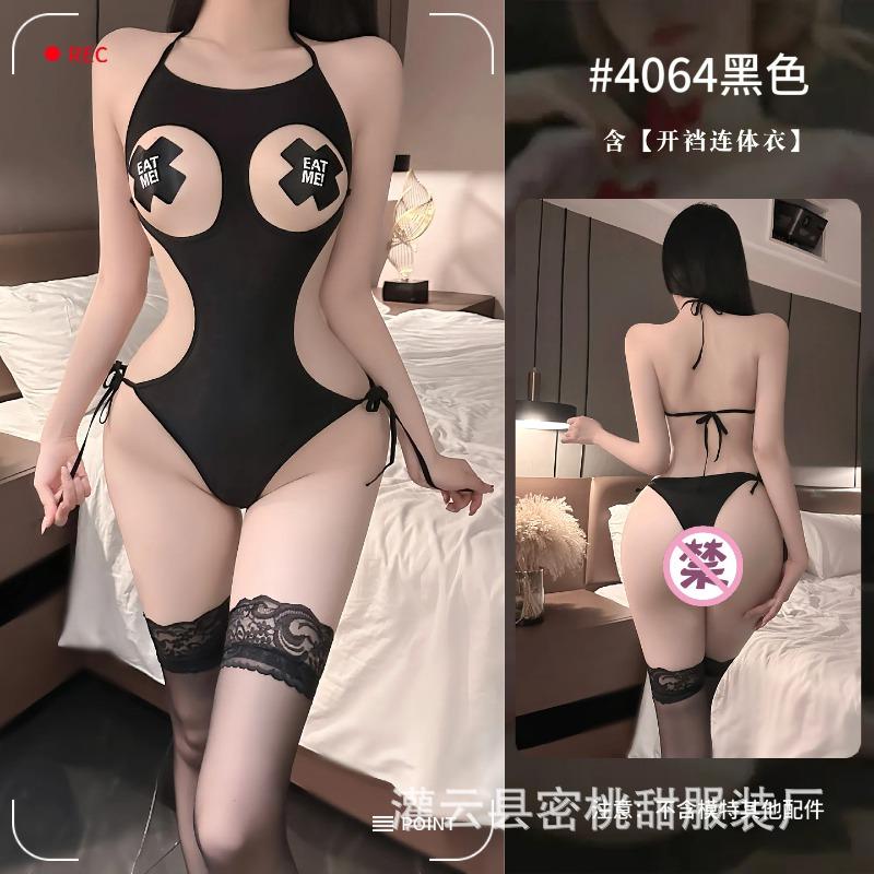 Sex Underwear Sexy Neck Chest Hollow Onesie Pure Desire Backless Couple Flirting Pajamas Open File
