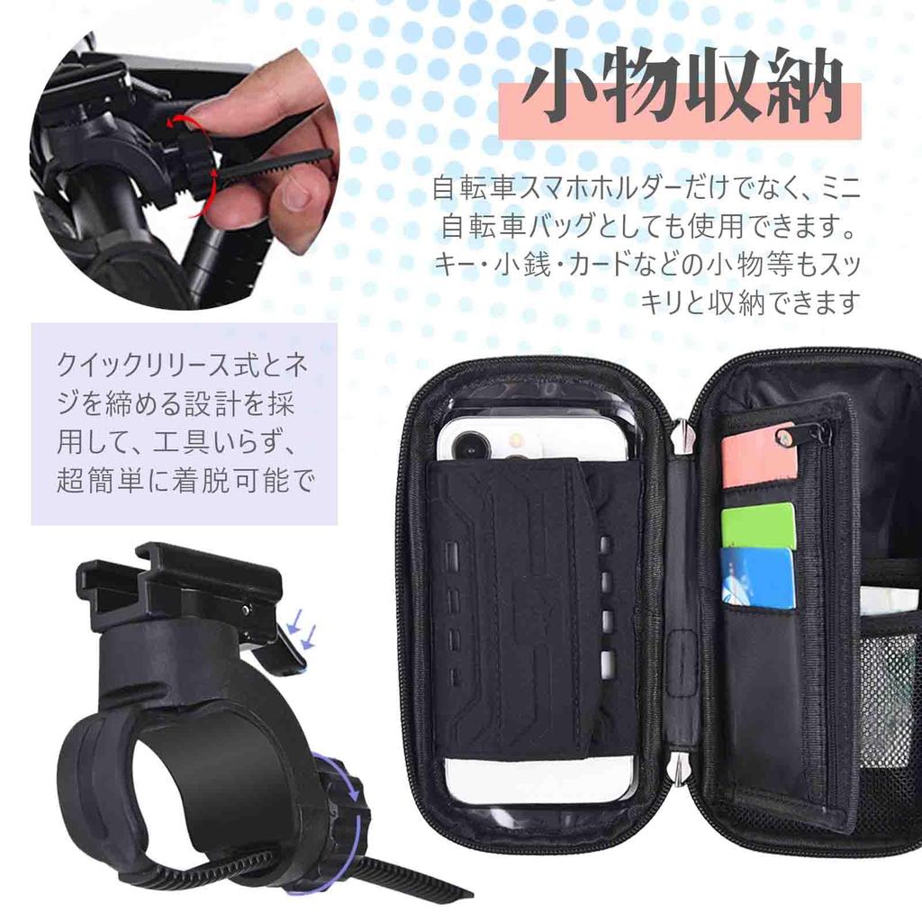 Machi No Nami Bicycle Smartphone Top Tube Bicycle Bike Holder Holder, Bag, Waterproof, Shockproof, 360-Degree Rotating, Bag, Bike/Road