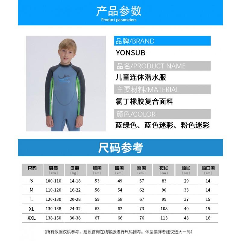 Kids 2mm Thick Neoprene Wetsuit Long Sleeve Full Body Diving Suit Swimming Snorkeling Water Sports Unisex