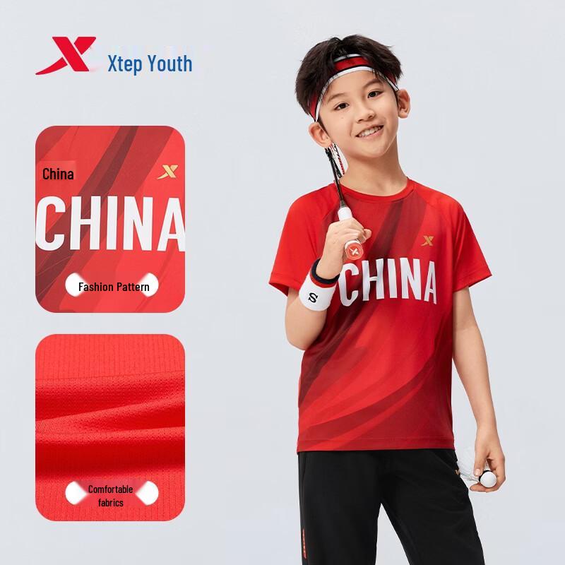 Xtep Kids' Skipping Rope Quick-Dry Short Sleeve T-Shirt