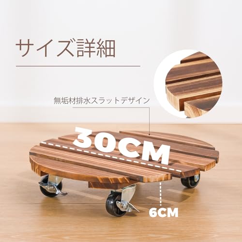 Bamworld Wooden Plant Stand with Casters, Suitable for Indoor and Outdoor Use, Suitable for Living Rooms, Gardens, and Balconies, Set of 2