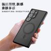 Applicable To Samsung S26Ultra Odd Armor Magnetic Mobile Phone Case S25Ultra Matte S24Ultra Anti-drop Protective Case