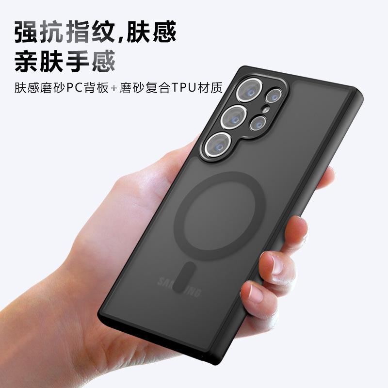 Applicable To Samsung S26Ultra Odd Armor Magnetic Mobile Phone Case S25Ultra Matte S24Ultra Anti-drop Protective Case