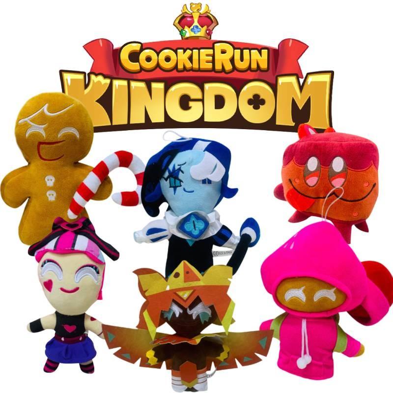 Kingdom Cookie Run Plush Toy Milk Biscuit Game Periphery Puppy Doll Stuffed