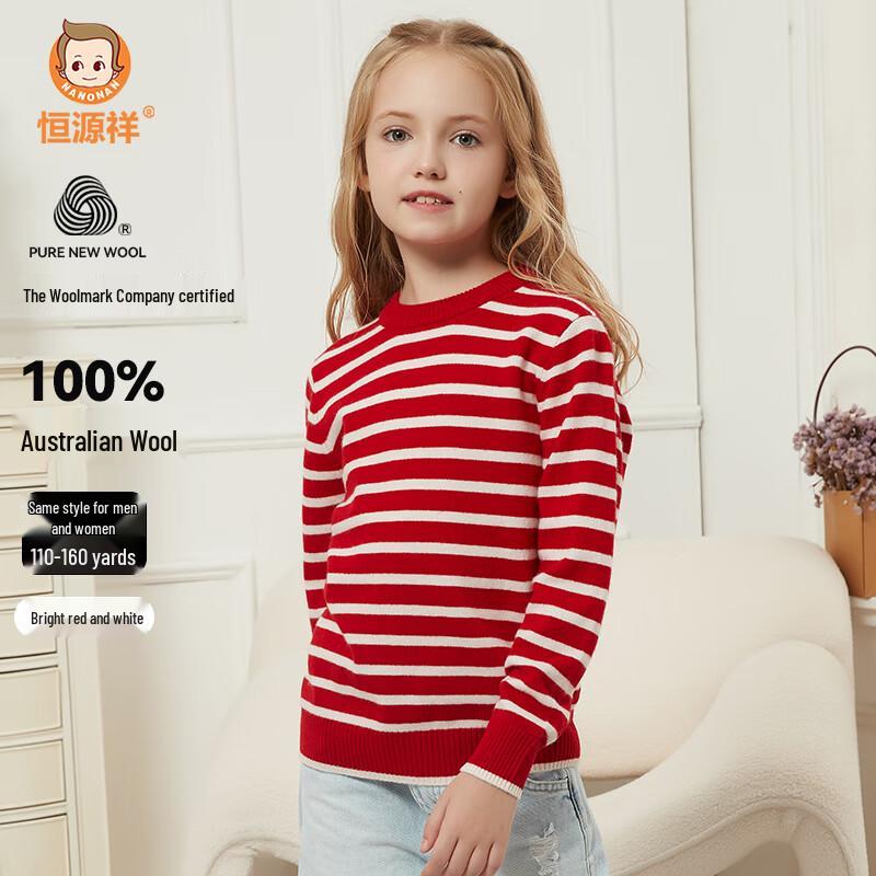 Hengyuanxiang Kids Pure Wool Striped Pullover Sweater 140