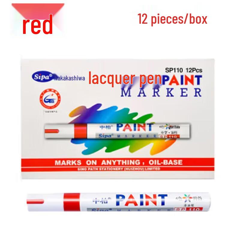 Zhongbai Paint Pen
