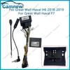Car Radio Wiring Harness Adapter With Canbus Box Decode Android Power Cabler For Great Wall Haval H6 F7 2018-2019