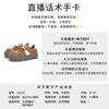 Kapibara toe cap leather little white shoes 2025 autumn new platform sports Forrest Gump shoes casual versatile shoes