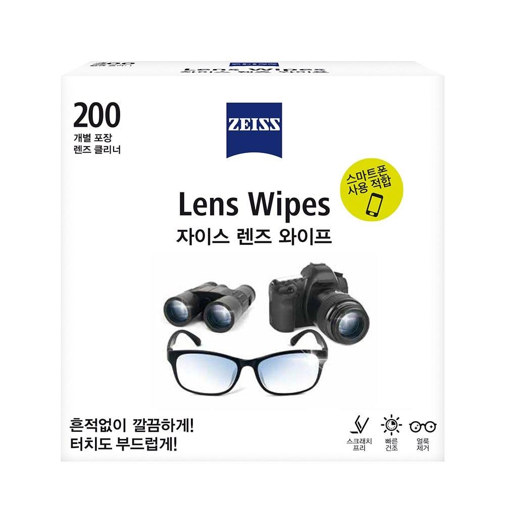 Zeiss Lens Wipe 200 sheets + 24 sheets free