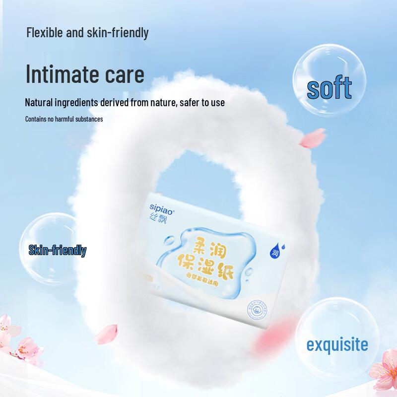 SIPIAO Cloud-Soft Cream Facial Tissues