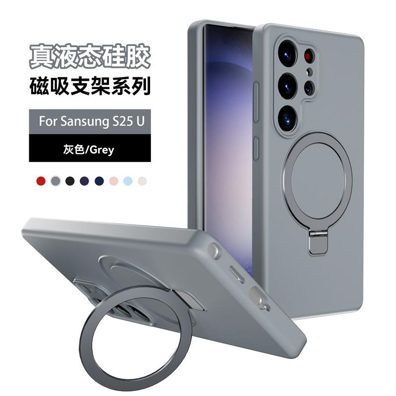 Applicable, Samsung S25plus Liquid Silicone Magnetic Suction Bracket Mobile Phone Case S25/s25ultra Anti-drop Mobile Phone Case