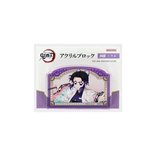 Sun-Star Stationery Demon Slayer Goods Acrylic Block Shinobu Kocho