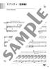 Clarinet Popular Classical Masterpiece Collection Piano Accompaniment Score Karaoke & [with & CD]