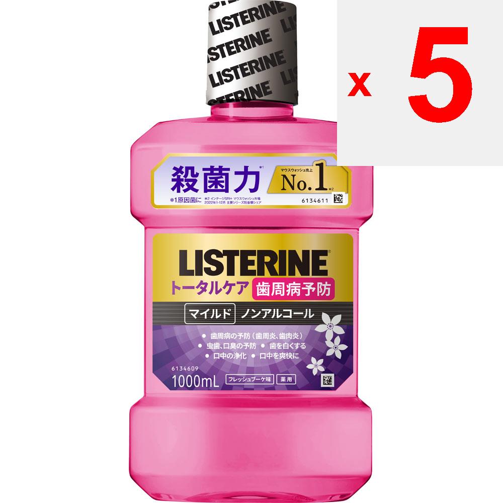 JNTL Consumer Health Listerine Medicated Total Care Periodontal Mild 1000ml (Quasi-drug) Periodontal Disease Prevention Mouthwash Directions for Use: