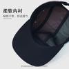 Color Matching Quick-drying Baseball Cap Sunscreen Sun Hat Versatile Breathable Quick-drying Waterproof Outdoor Advanced Sun Hat