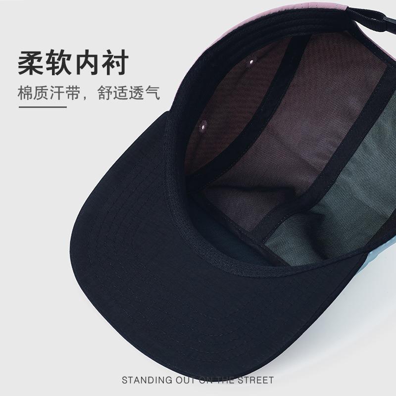 Color Matching Quick-drying Baseball Cap Sunscreen Sun Hat Versatile Breathable Quick-drying Waterproof Outdoor Advanced Sun Hat