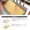 Asahi Color Cutting Board (Synthetic Rubber) Cream SC-102