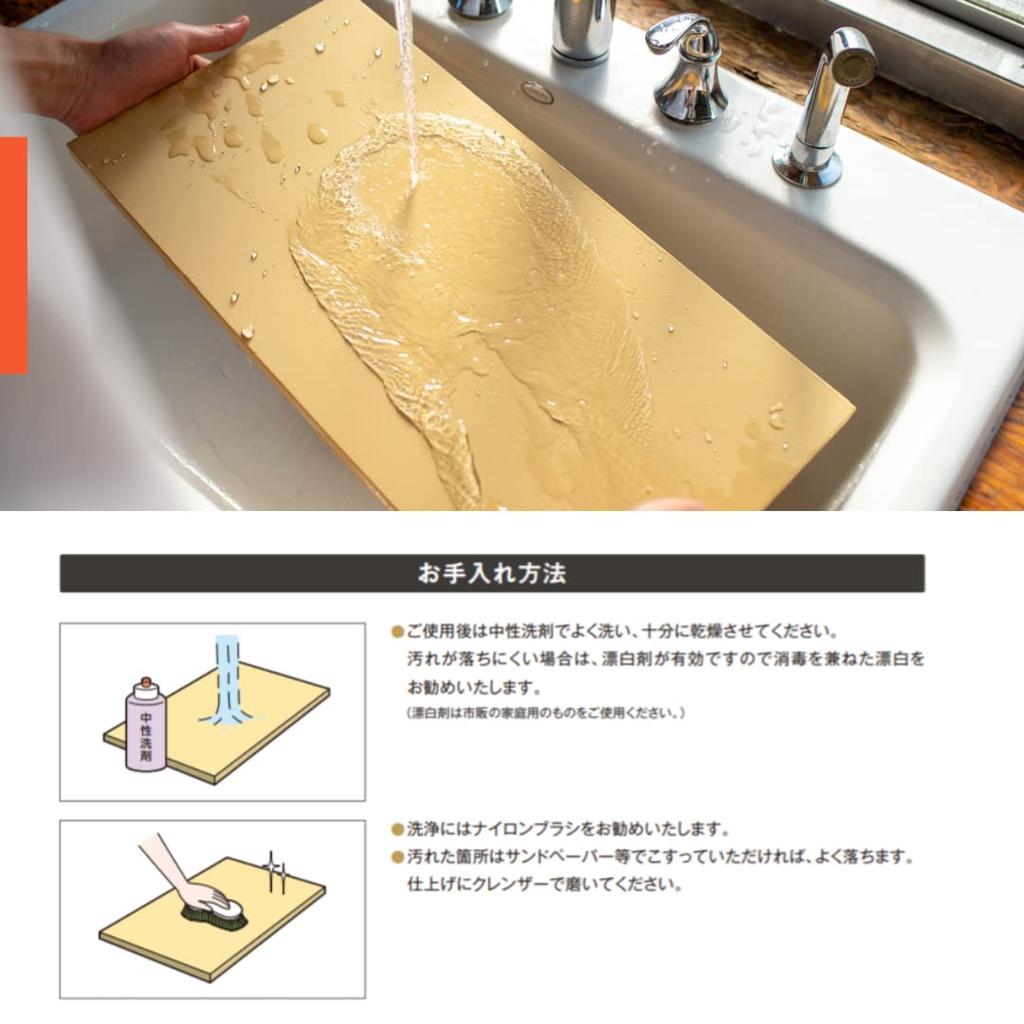 Asahi Color Cutting Board (Synthetic Rubber) Cream SC-102