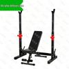 Multi-functional Squat Rack & Barbell Set