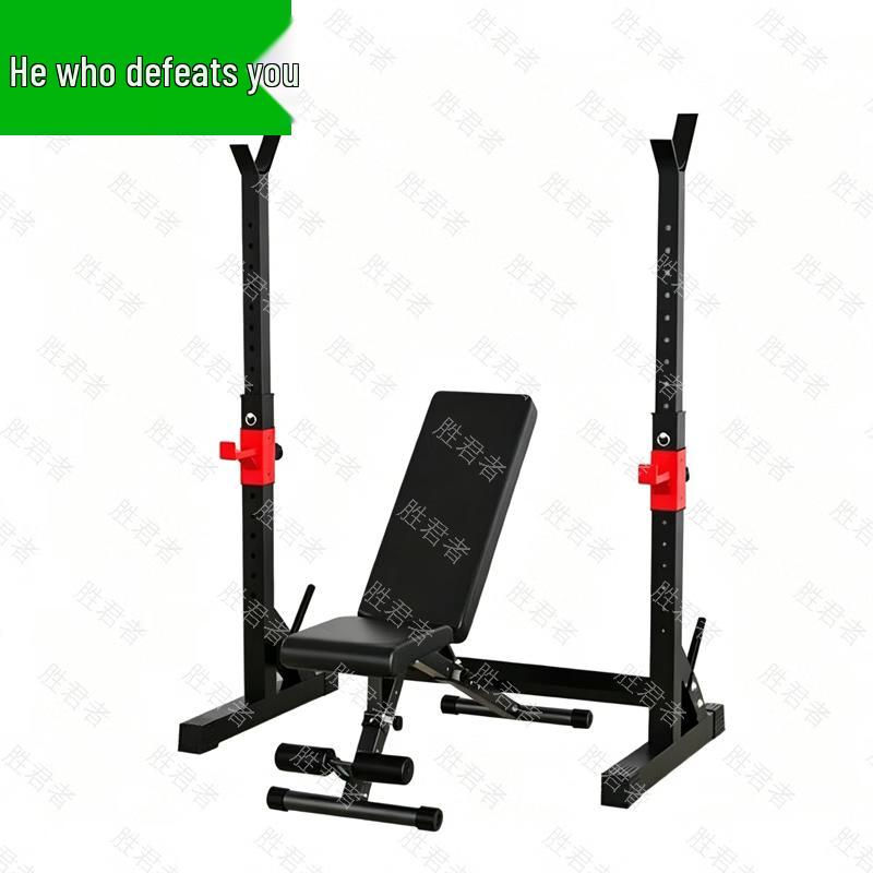 Multi-functional Squat Rack & Barbell Set