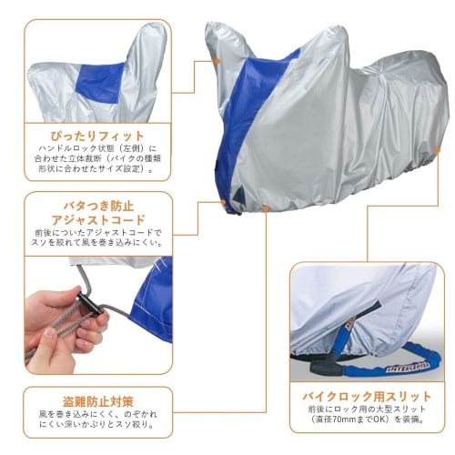 Yamaha Motorcycle Cover E+ Type Tear Resistant Domestic Made Thick Middle Scooter BOX Equipped Vehicle 90793-64460