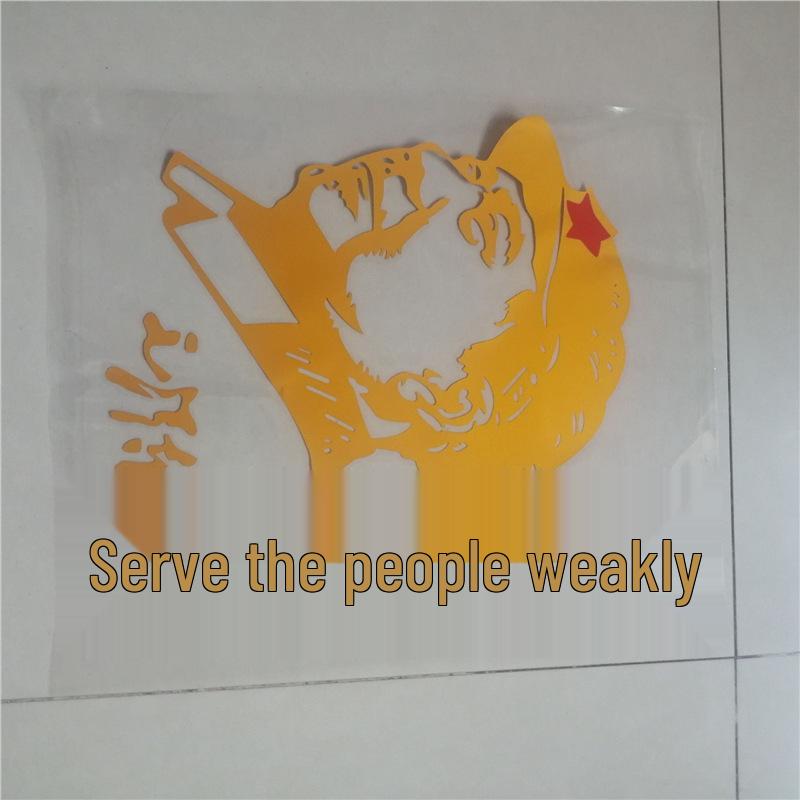 Personalized Character Portrait Car Decals - Creative Exterior Stickers for Trucks