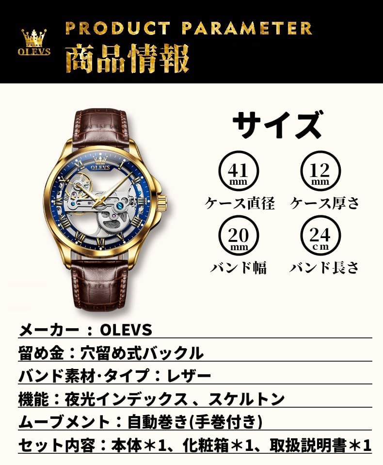 OLEVS Mechanical Automatic Manual Winding Watch with Clear Skeleton Leather Fashionable and Stylish Leather Watch with Luminous Waterproof and