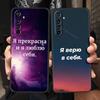 Russian Quote Slogan Letter Case For Realme C67 C63 C55 C53 C35 C25 C21 GT 2 3 5 6 10 11 12 13 Pro Plus 5G Soft TPU Phone Cover