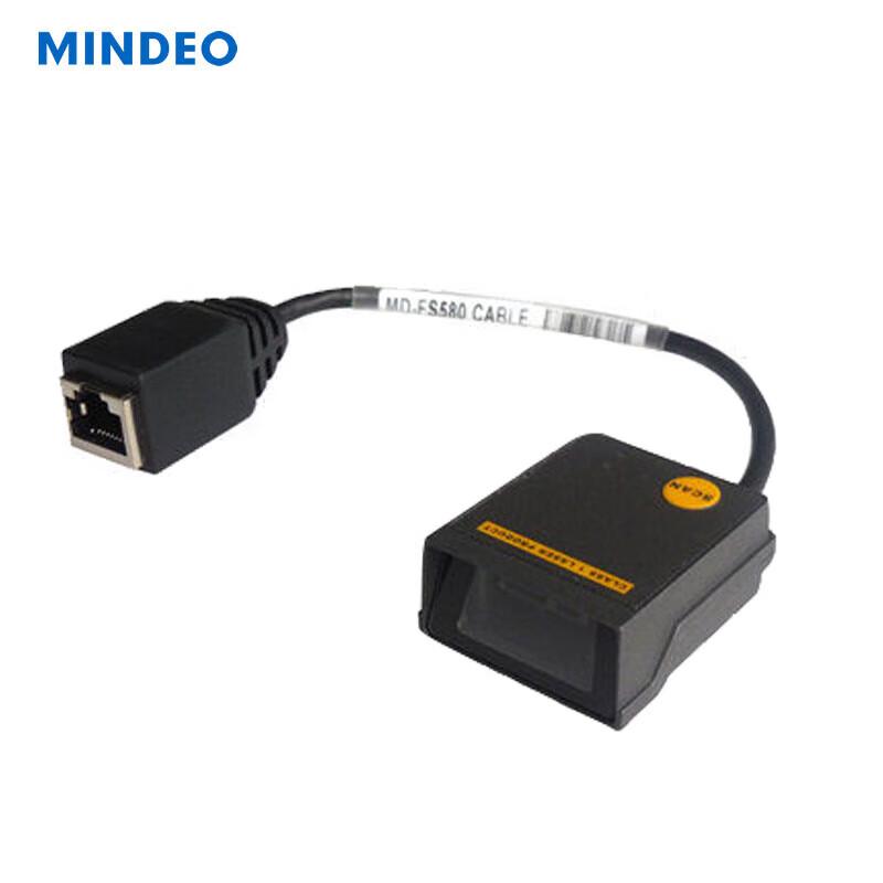 MINDEO FS580 Embedded 1D Barcode Scanner Module