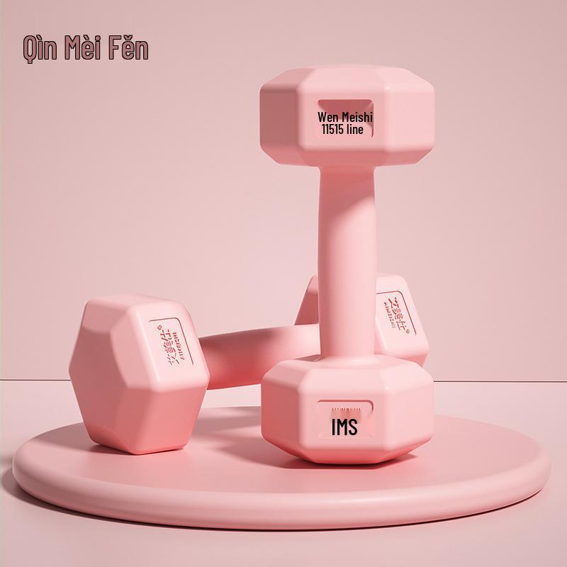 Aimeishi Women's Colored Dumbbells for Home Aerobics and Arm Muscle Training