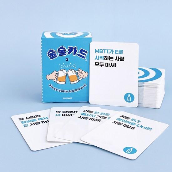 Jelly Games Drinking Card 2 Group Drinking Game Card, Popular Korean Game