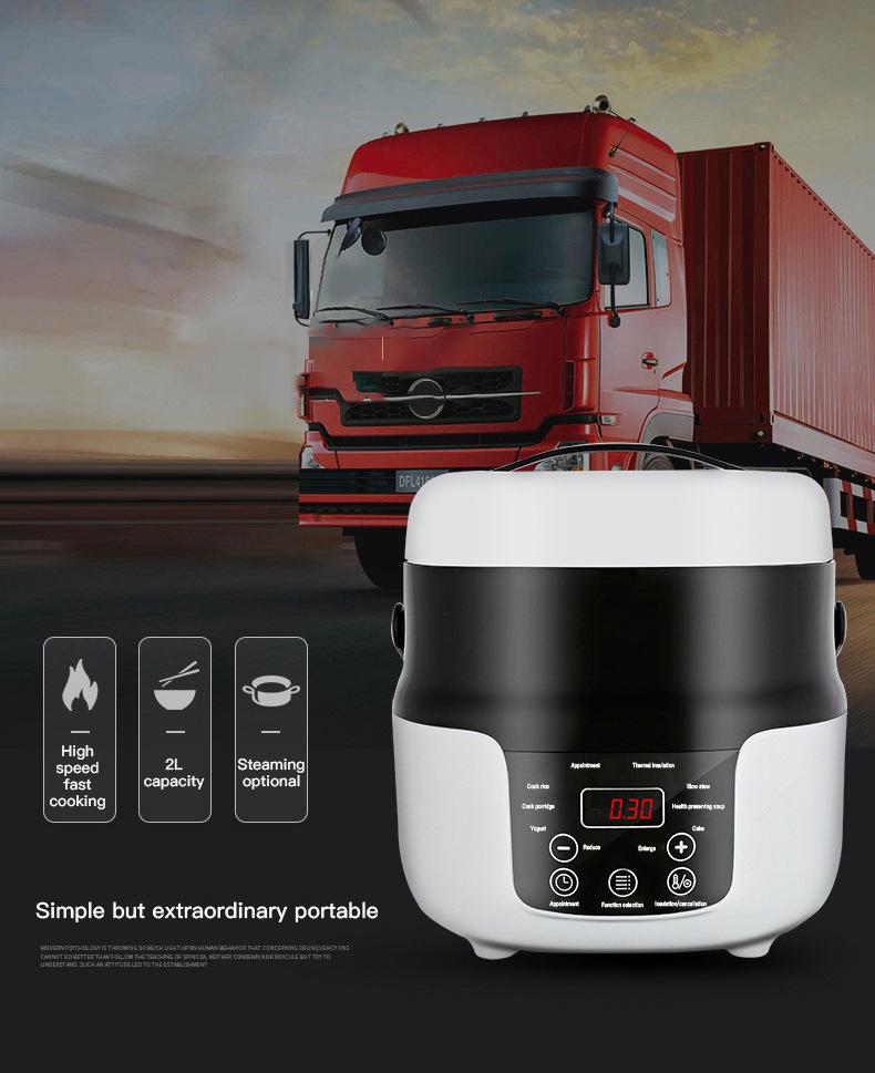 Arrocera para Coche de Doble Voltaje: 12V para automóviles, 24V para camiones