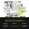 ANUA Retinol 3 Peptide Night Repair Cream, 50g, Pore Repair, Moisturizing, Retinol Cream, Skincare [Official/Authentic]
