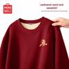 MINISO Unisex New Year Fleece Sweatshirt