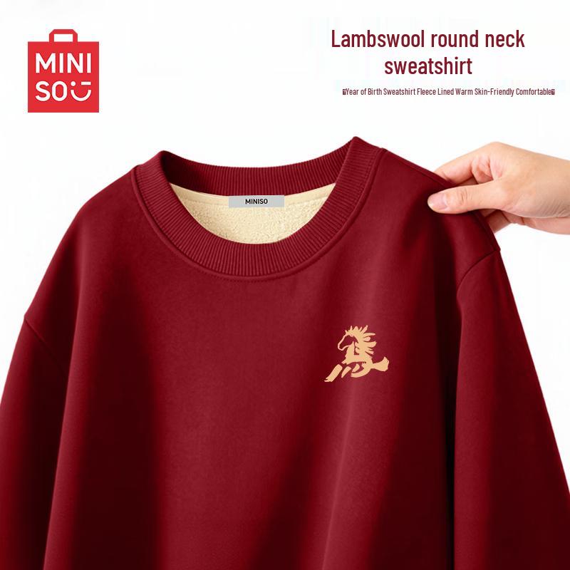 MINISO Unisex New Year Fleece Sweatshirt