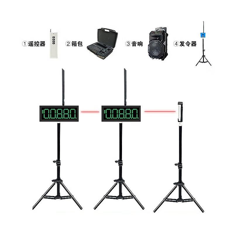 Infrared Laser Race Timer One Size