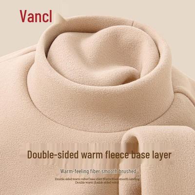 VANCL Men's Half-High Collar Fleece Lined Thermal Base Layer
