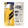 Maruto Hasegawa kosakujo Keiba Pro Hobby Nippers 110mm HN-D04